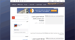 Desktop Screenshot of learn-german-for-free.com